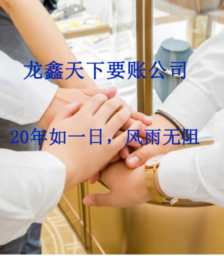 措美要账公司