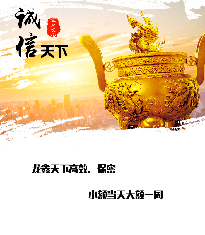 措美要债公司